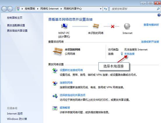 遠(yuǎn)程桌面連接服務(wù)端計(jì)算機(jī)