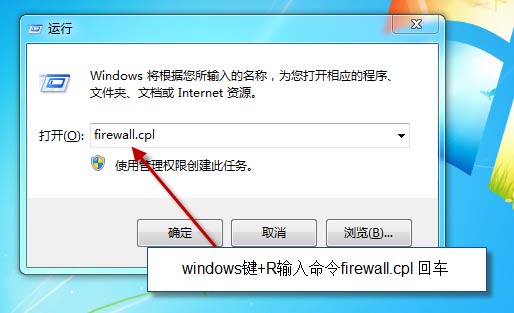 遠(yuǎn)程桌面連接服務(wù)端計(jì)算機(jī)
