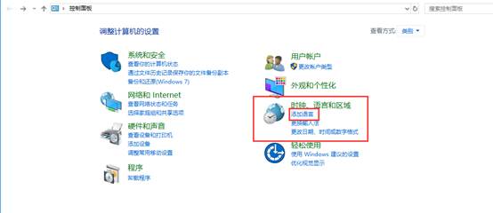 安裝QuickBooks