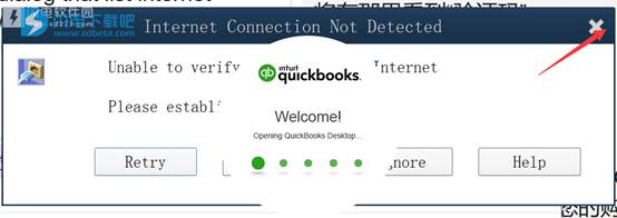 安裝QuickBooks