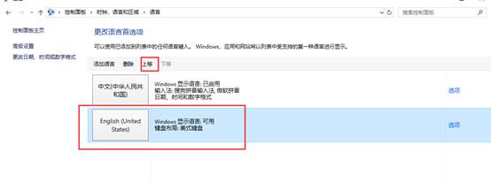 安裝QuickBooks