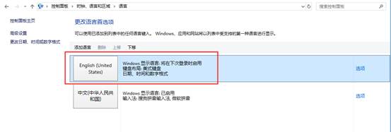 安裝QuickBooks