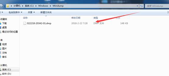 Windows系統(tǒng)藍(lán)屏處理