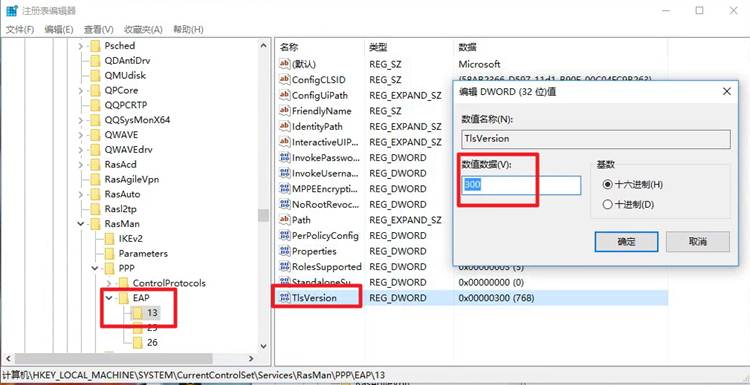 Win10 wifi無法連接