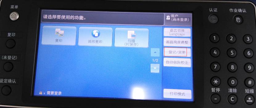 it運維