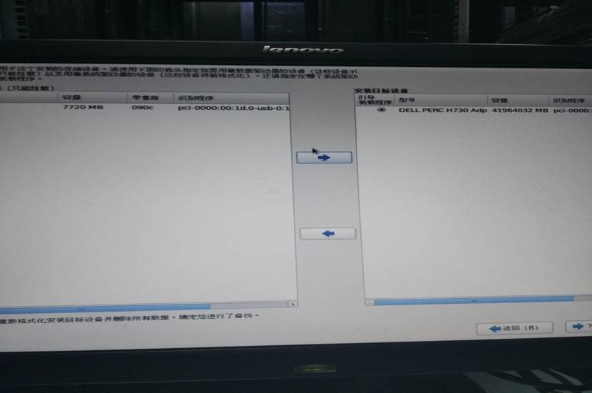 it運維