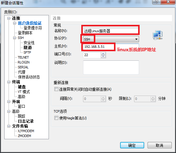 電腦維護(hù)