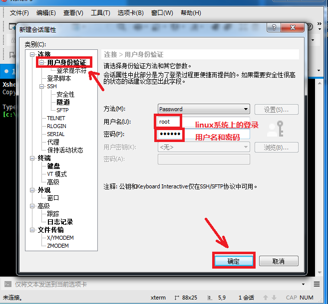 電腦維護(hù)