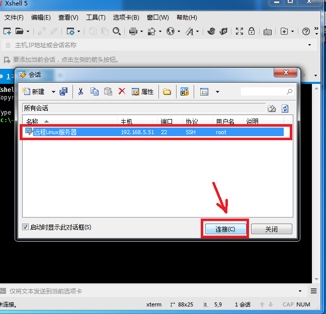 電腦維護(hù)