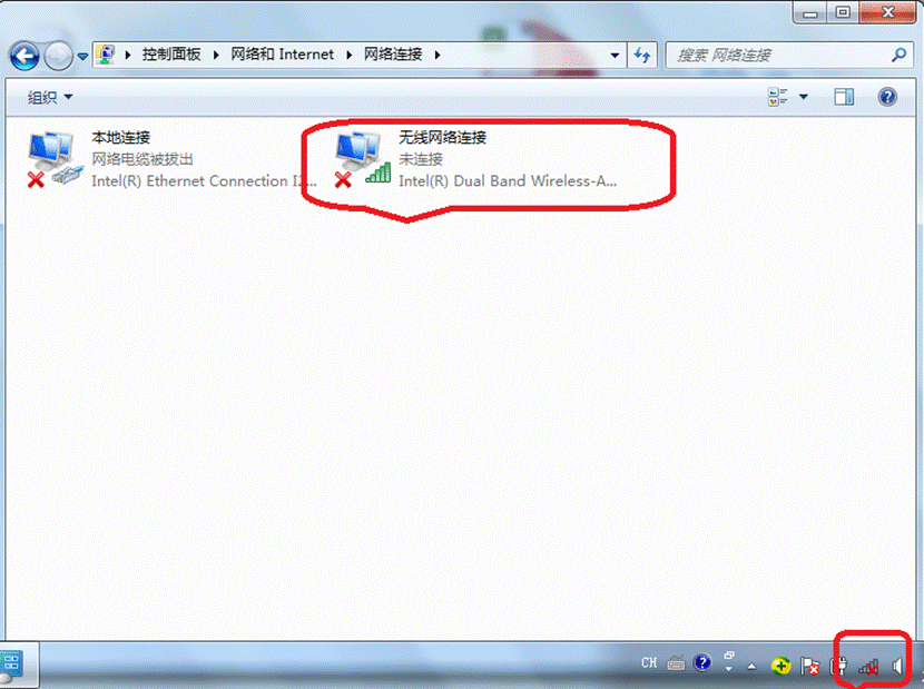 電腦維護