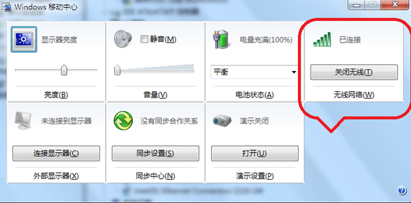 電腦維護