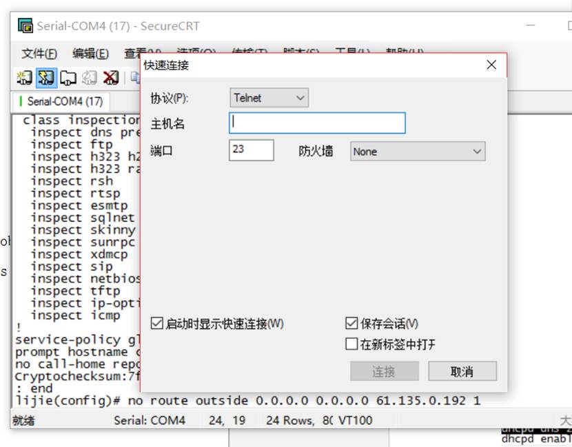 電腦維護(hù)