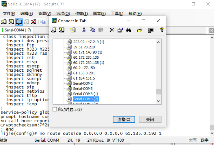 電腦維護(hù)