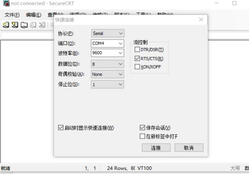 電腦維護(hù)