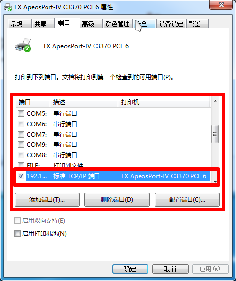 it運(yùn)維