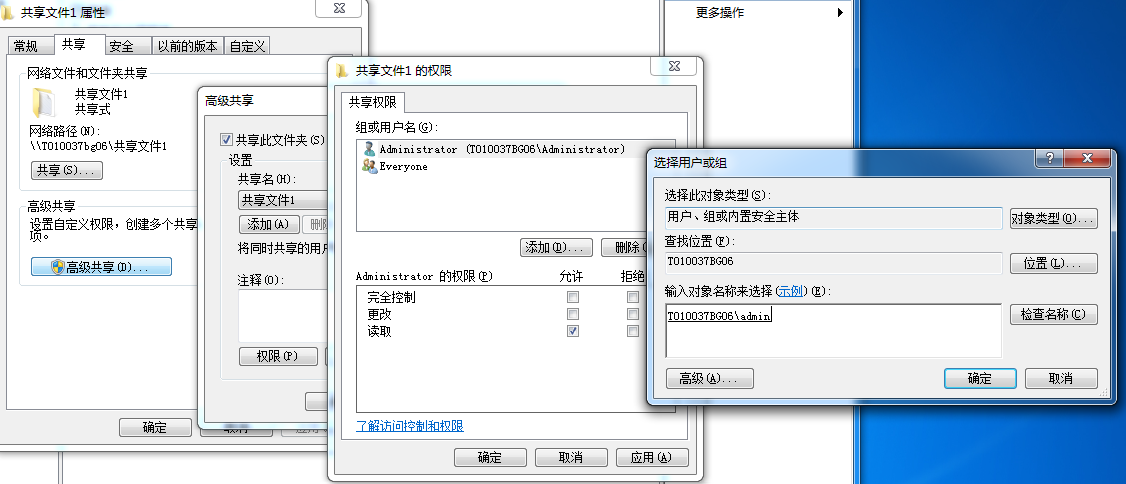 it運(yùn)維