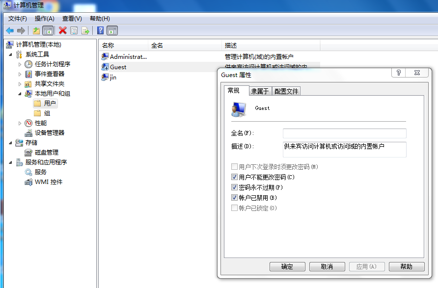it運(yùn)維