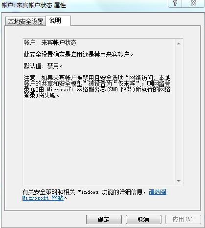 it運(yùn)維