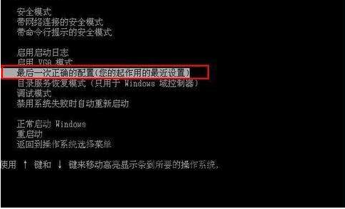 電腦維護(hù)