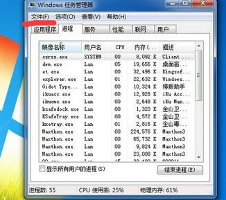 電腦維護(hù)