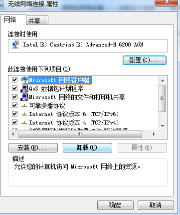 it運(yùn)維方案