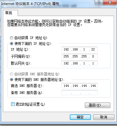 it運(yùn)維方案
