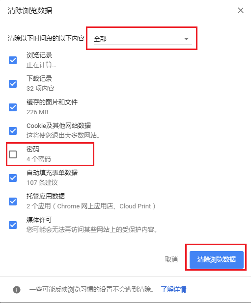 電腦維護