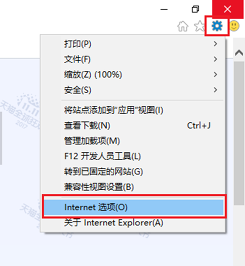 電腦維護