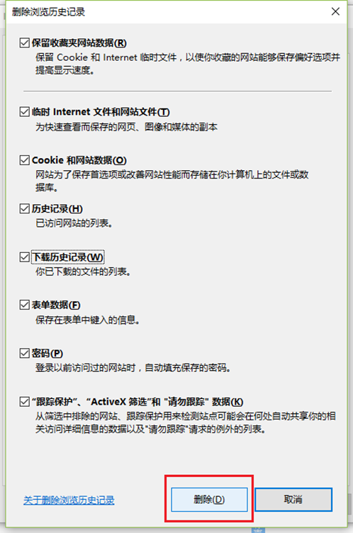 電腦維護