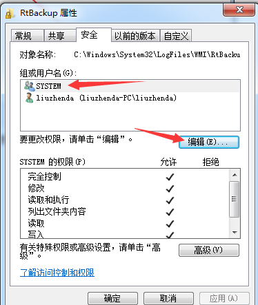 it運(yùn)維管理