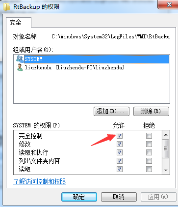 it運(yùn)維管理