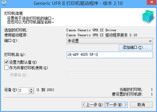 it運維管理