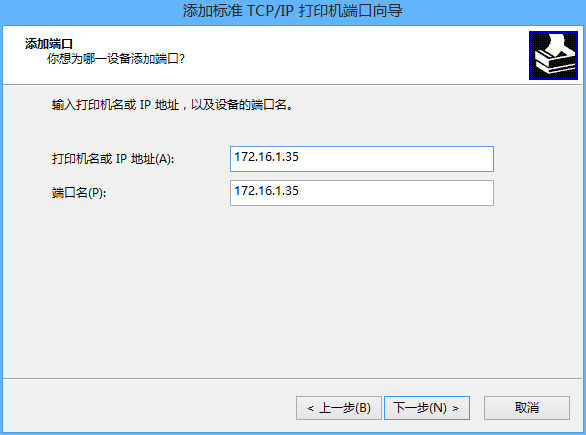 it運維管理