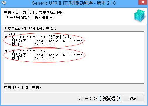 it運維管理