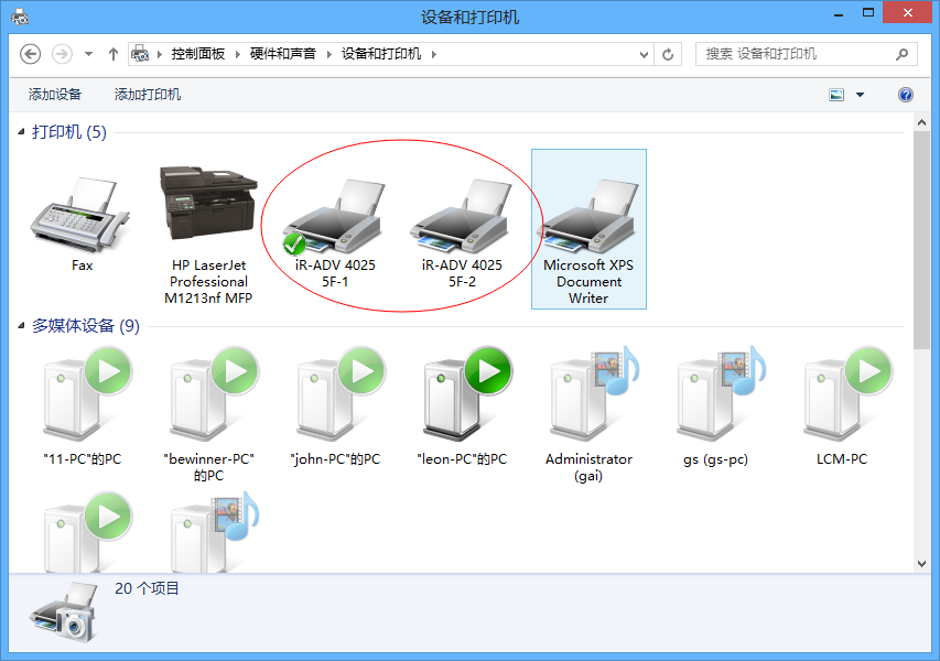 it運維管理