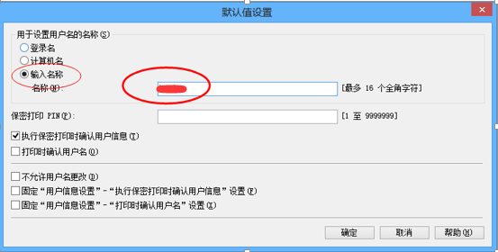 it運維管理