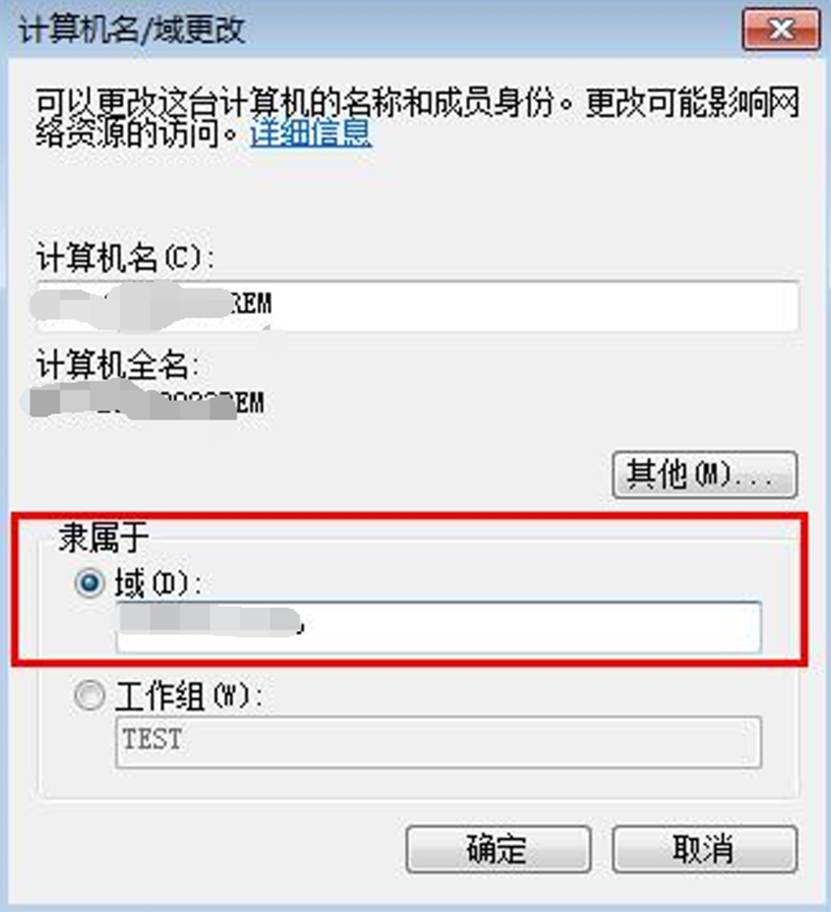 it運維外包