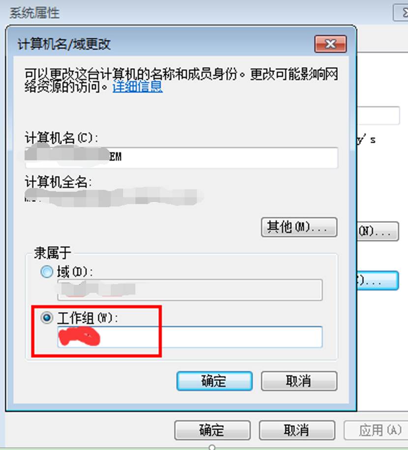 it運維外包
