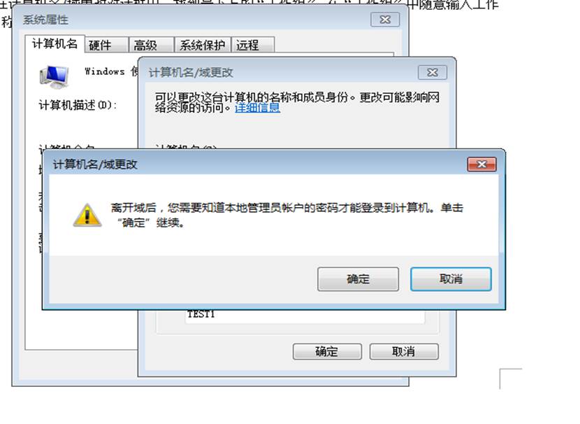 it運維外包
