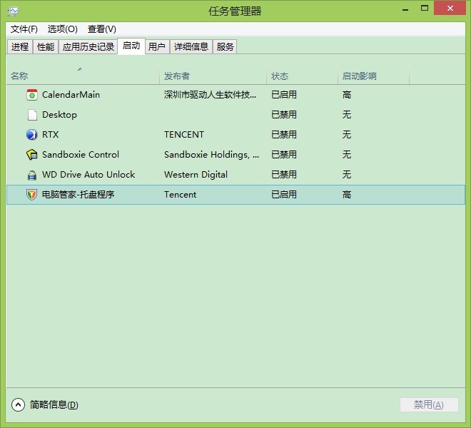 電腦維護(hù)