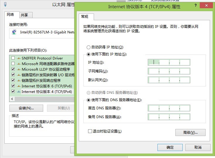 電腦維護(hù)