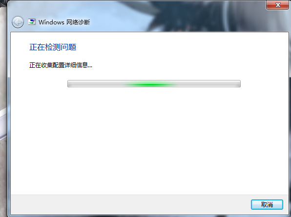 電腦維護