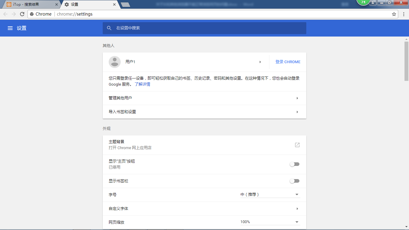 電腦維護