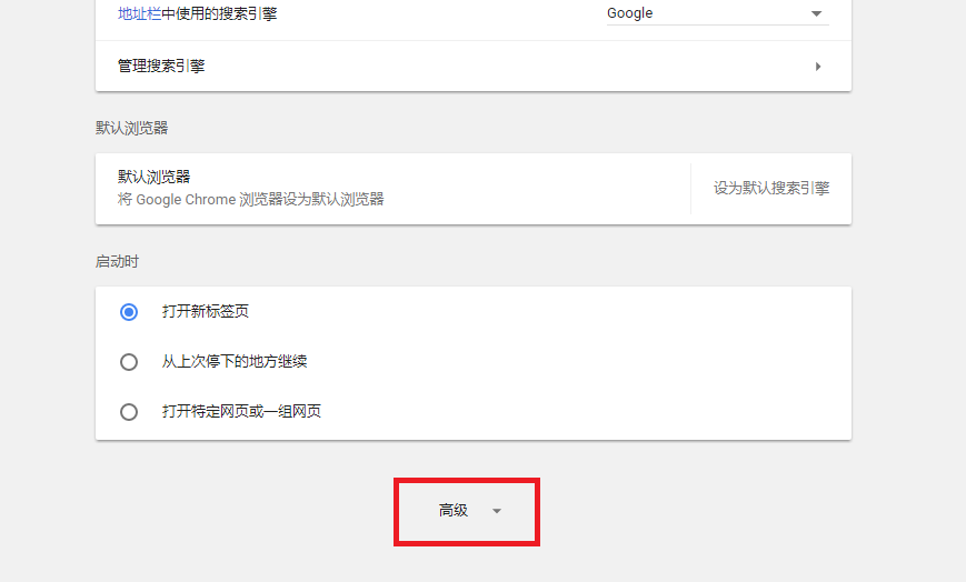 電腦維護