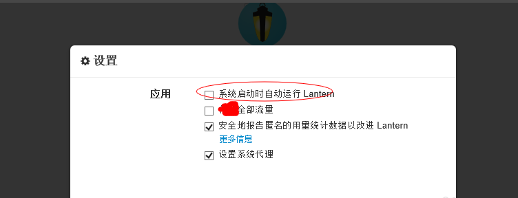 Mac網(wǎng)絡(luò)問題