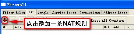 禁止外來設(shè)備訪問內(nèi)網(wǎng)和外網(wǎng)