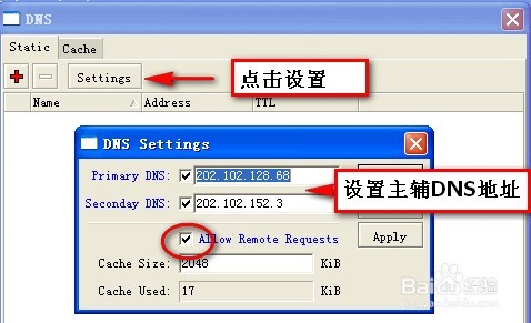 禁止外來設(shè)備訪問內(nèi)網(wǎng)和外網(wǎng)