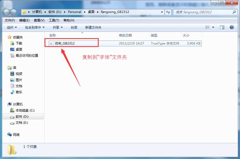 電腦維護