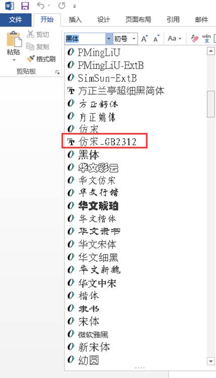 電腦維護