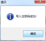 PDF轉(zhuǎn)換器完美安裝教程